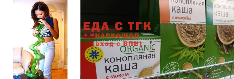 мега зеркало  Вилюйск  это телеграм  Cannafood конопля 