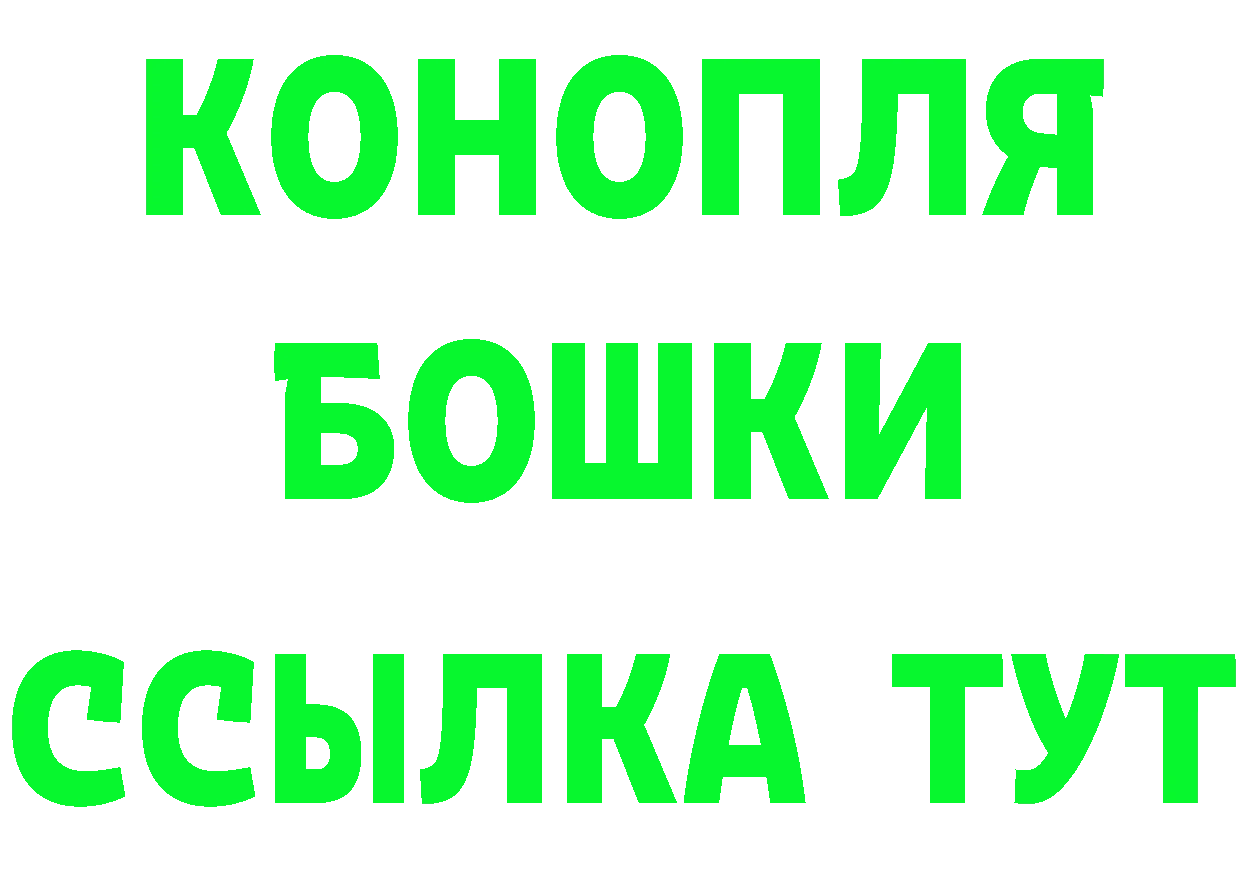 Конопля THC 21% ссылки shop mega Вилюйск